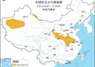 受冷空气大风影响，湖北安徽等7省区部分地区有扬沙或浮尘天气|界面新闻 · 快讯