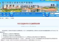 外交部：赞赏和祝贺多哥顺利完成政治过渡|界面新闻 · 快讯