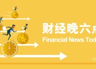 “抢出口”和房地产供给侧信心边际改善或推动5月制造业景气度反弹｜宏观晚6点|界面新闻