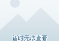 央行：4月开展了12000亿元买断式逆回购操作|界面新闻 · 快讯