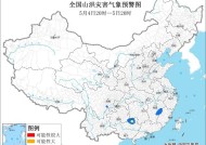 水利部和中国气象局联合发布黄色山洪灾害气象预警|界面新闻 · 快讯