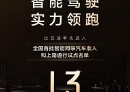 盘前机会前瞻|小马智行牵手Uber引爆全球智驾！这几家公司在智能驾驶领域拥有高技术壁垒有望长期受益（附概念股）|界面新闻 · 证券