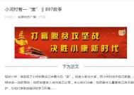 截至2024年底全国共有共青团员7531.8万名|界面新闻 · 快讯