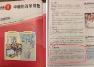 美方主动向中方传递信息希望谈起来，中方回应：正在评估|界面新闻 · 快讯